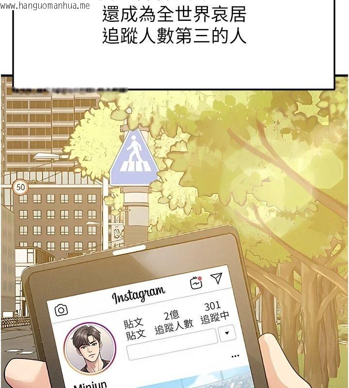 韩国漫画足球型男脱单指南韩漫_足球型男脱单指南-第85话-成为活生生的传奇人物在线免费阅读-韩国漫画-第40张图片