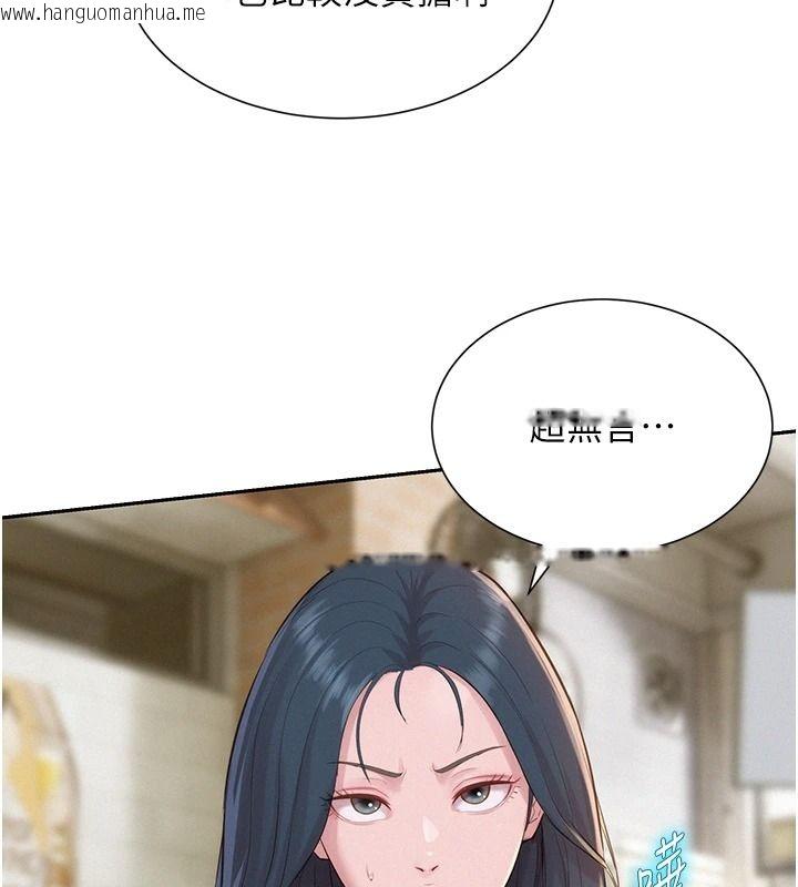 韩国漫画一发致富韩漫_一发致富-第13话-好想依靠他…在线免费阅读-韩国漫画-第42张图片