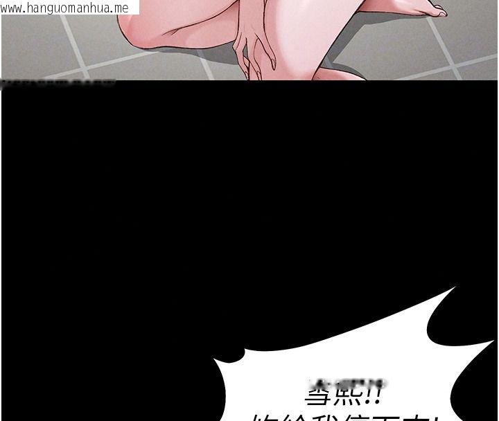 韩国漫画太妹攻略指南韩漫_太妹攻略指南-第70话-我才是最忠心的在线免费阅读-韩国漫画-第51张图片