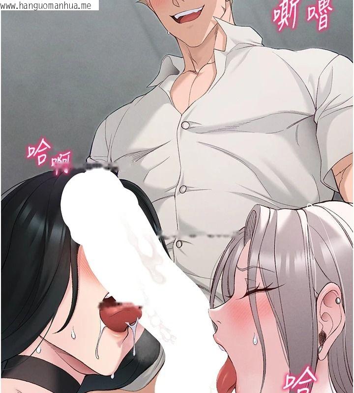 韩国漫画太妹攻略指南韩漫_太妹攻略指南-第70话-我才是最忠心的在线免费阅读-韩国漫画-第20张图片