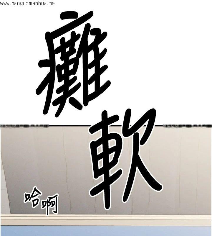 韩国漫画朋友妈妈我天菜韩漫_朋友妈妈我天菜-第10话-被儿子朋友发现A片偏好?在线免费阅读-韩国漫画-第47张图片