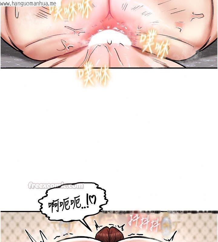 韩国漫画这一世我要开后宫韩漫_这一世我要开后宫-第29话-为你特制的小穴汉堡在线免费阅读-韩国漫画-第30张图片