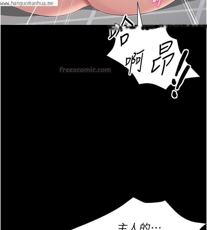 韩国漫画太妹攻略指南韩漫_太妹攻略指南-第70话-我才是最忠心的在线免费阅读-韩国漫画-第75张图片