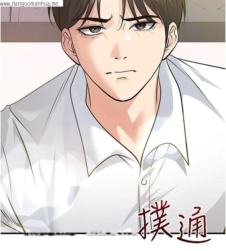 韩国漫画足球型男脱单指南韩漫_足球型男脱单指南-第85话-成为活生生的传奇人物在线免费阅读-韩国漫画-第7张图片