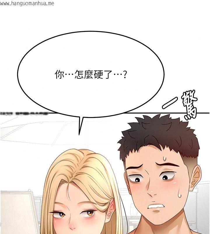 韩国漫画顶加套房的春天韩漫_顶加套房的春天-第86话-泳池里的挑逗在线免费阅读-韩国漫画-第58张图片