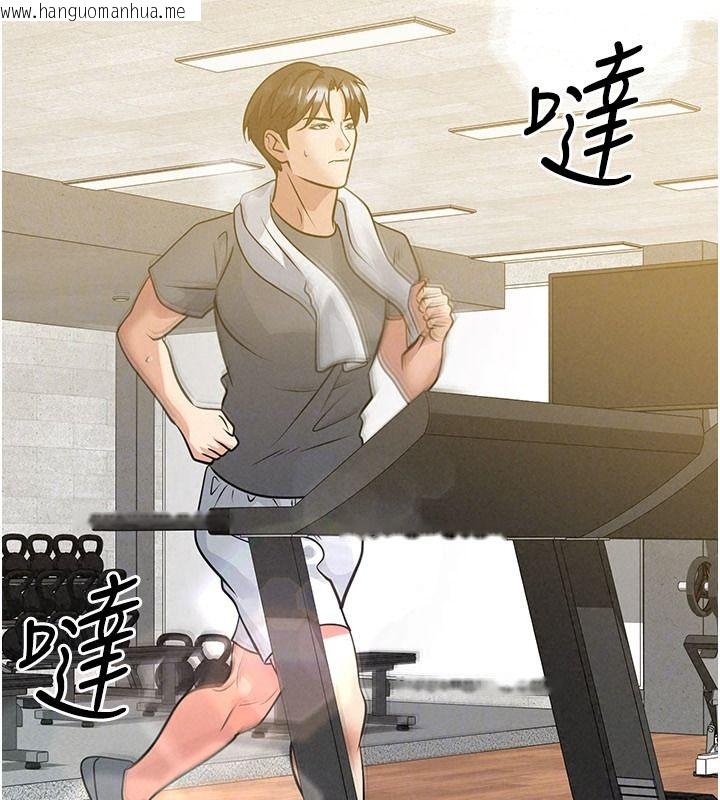 韩国漫画足球型男脱单指南韩漫_足球型男脱单指南-第85话-成为活生生的传奇人物在线免费阅读-韩国漫画-第112张图片
