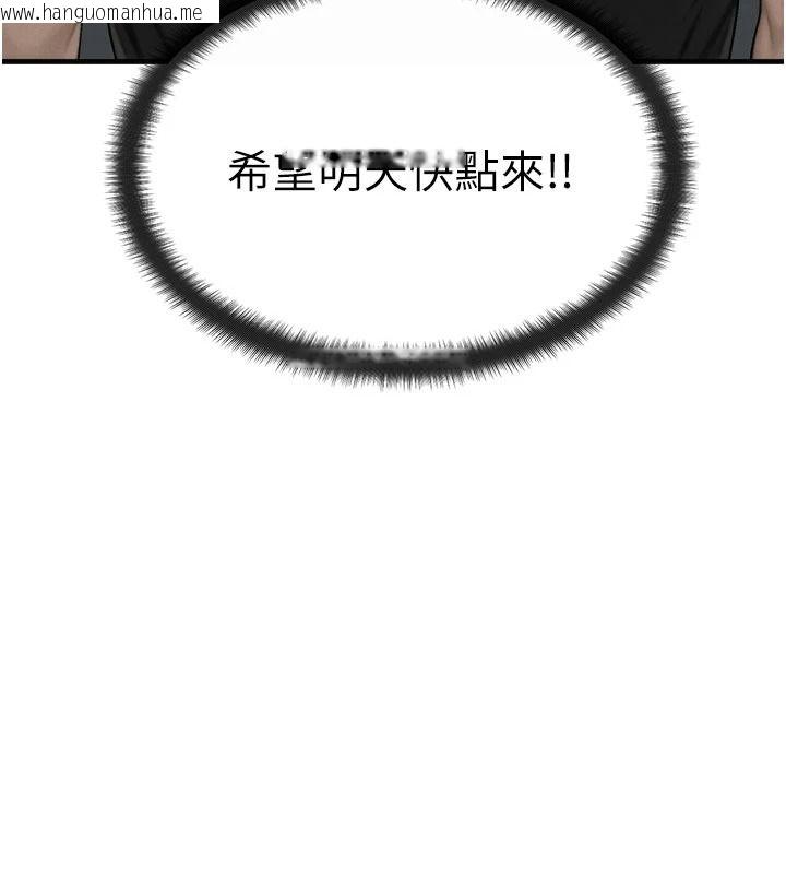 韩国漫画朋友妈妈我天菜韩漫_朋友妈妈我天菜-第10话-被儿子朋友发现A片偏好?在线免费阅读-韩国漫画-第155张图片