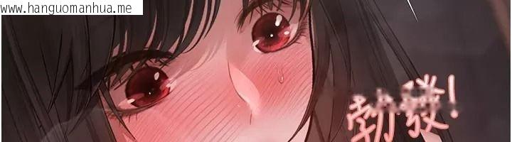 韩国漫画理想型演算法韩漫_理想型演算法-第18话-彼此最好的练习对象在线免费阅读-韩国漫画-第91张图片