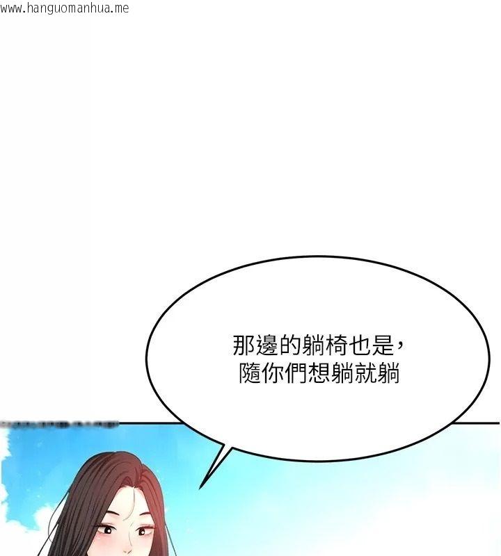 韩国漫画顶加套房的春天韩漫_顶加套房的春天-第86话-泳池里的挑逗在线免费阅读-韩国漫画-第72张图片