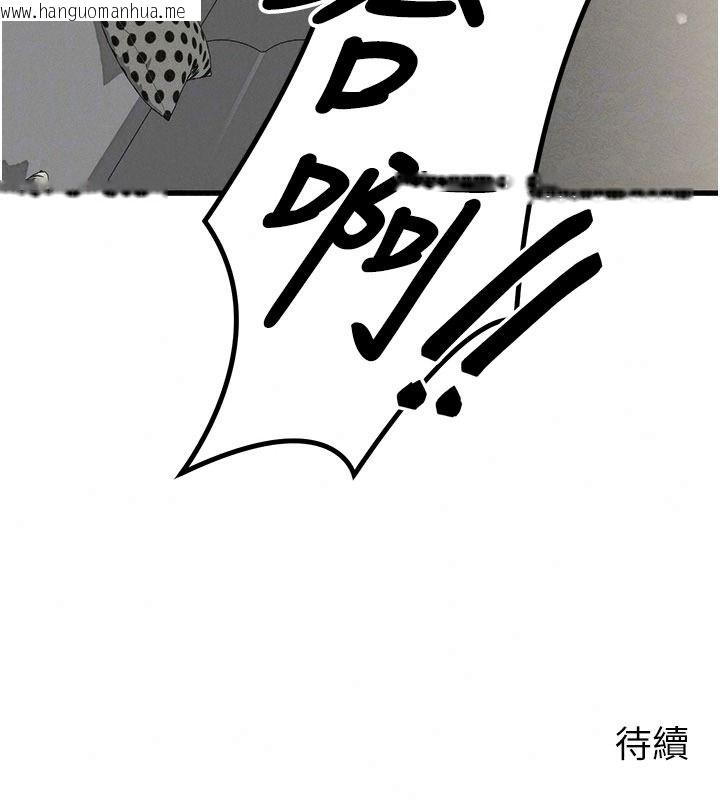 韩国漫画朋友妈妈我天菜韩漫_朋友妈妈我天菜-第10话-被儿子朋友发现A片偏好?在线免费阅读-韩国漫画-第218张图片
