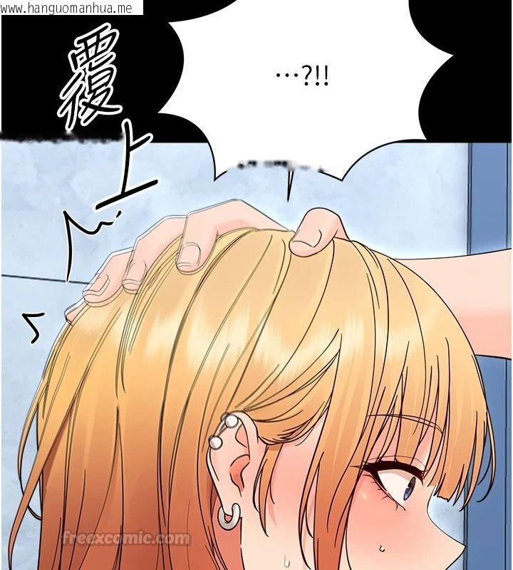 韩国漫画幼惑韩漫_幼惑-第50话-厕所调教肉便器在线免费阅读-韩国漫画-第150张图片