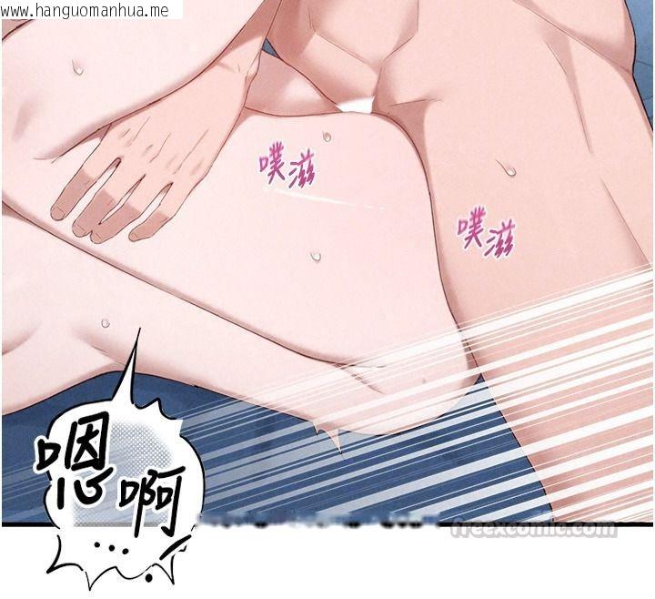 韩国漫画男人配额制韩漫_男人配额制-第68话-马上开窍的优等生在线免费阅读-韩国漫画-第75张图片
