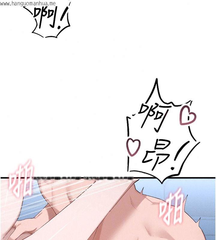 韩国漫画男人配额制韩漫_男人配额制-第68话-马上开窍的优等生在线免费阅读-韩国漫画-第74张图片