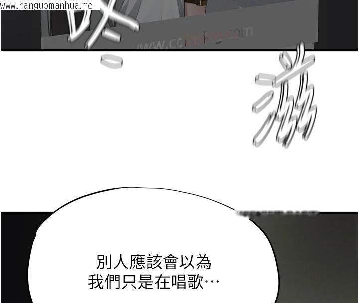 韩国漫画成人漫画取材课韩漫_成人漫画取材课-第23话-妳能堕落到…哪种地步?在线免费阅读-韩国漫画-第12张图片