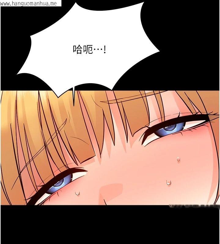 韩国漫画幼惑韩漫_幼惑-第50话-厕所调教肉便器在线免费阅读-韩国漫画-第107张图片