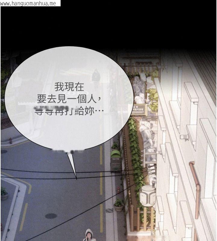 韩国漫画一发致富韩漫_一发致富-第13话-好想依靠他…在线免费阅读-韩国漫画-第99张图片