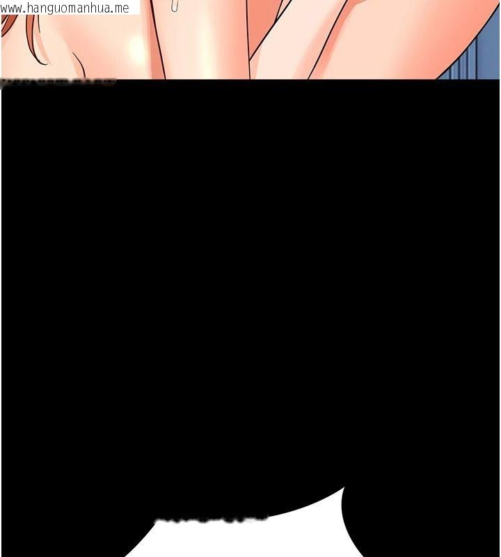 韩国漫画幼惑韩漫_幼惑-第50话-厕所调教肉便器在线免费阅读-韩国漫画-第160张图片