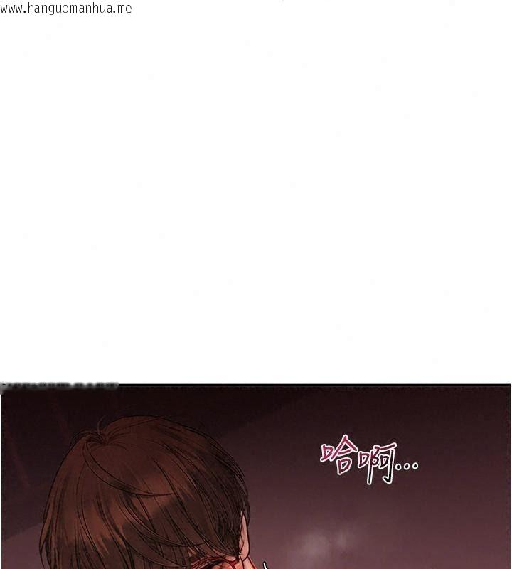 韩国漫画理想型演算法韩漫_理想型演算法-第18话-彼此最好的练习对象在线免费阅读-韩国漫画-第123张图片