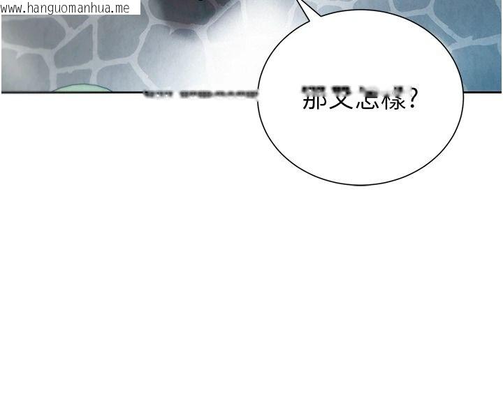 韩国漫画一发致富韩漫_一发致富-第13话-好想依靠他…在线免费阅读-韩国漫画-第88张图片