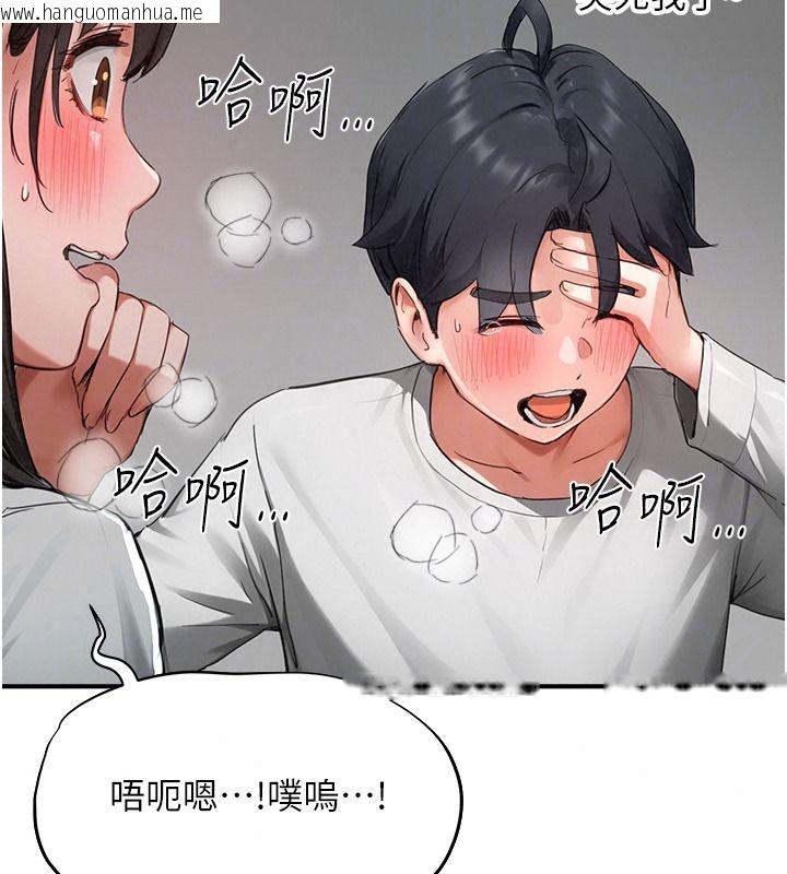 韩国漫画成人漫画取材课韩漫_成人漫画取材课-第23话-妳能堕落到…哪种地步?在线免费阅读-韩国漫画-第63张图片