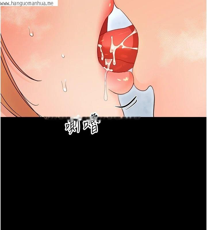 韩国漫画幼惑韩漫_幼惑-第50话-厕所调教肉便器在线免费阅读-韩国漫画-第138张图片