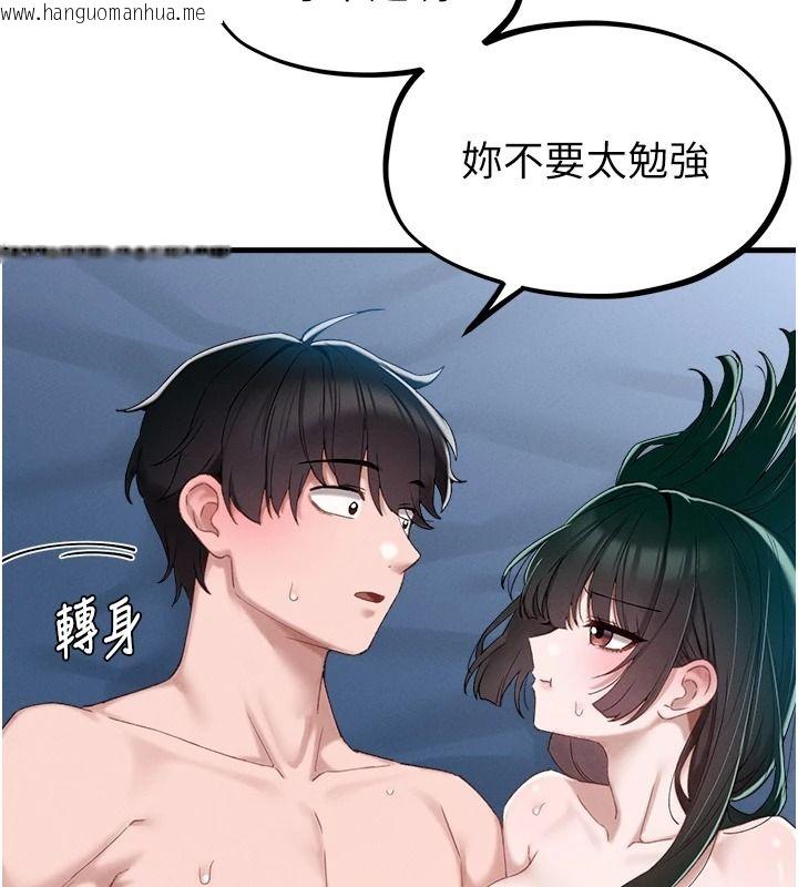 韩国漫画男人配额制韩漫_男人配额制-第68话-马上开窍的优等生在线免费阅读-韩国漫画-第7张图片