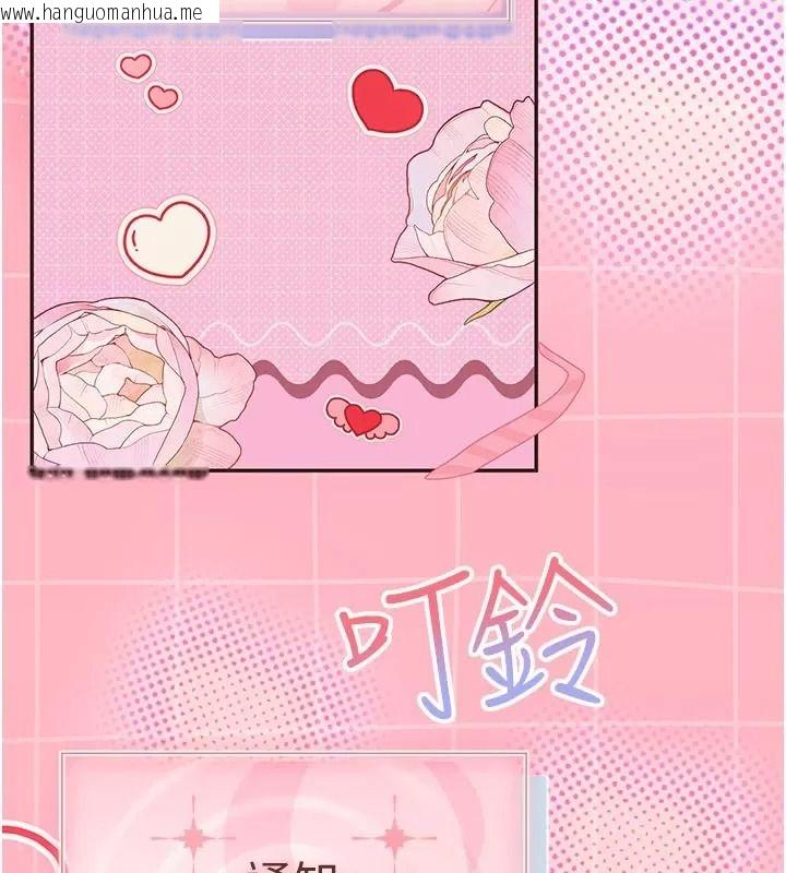 韩国漫画理想型演算法韩漫_理想型演算法-第18话-彼此最好的练习对象在线免费阅读-韩国漫画-第63张图片