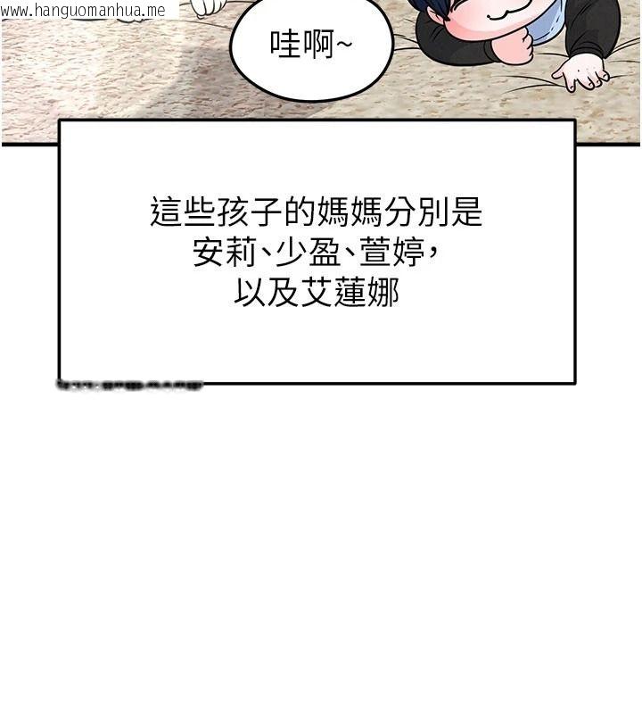 韩国漫画足球型男脱单指南韩漫_足球型男脱单指南-第85话-成为活生生的传奇人物在线免费阅读-韩国漫画-第51张图片
