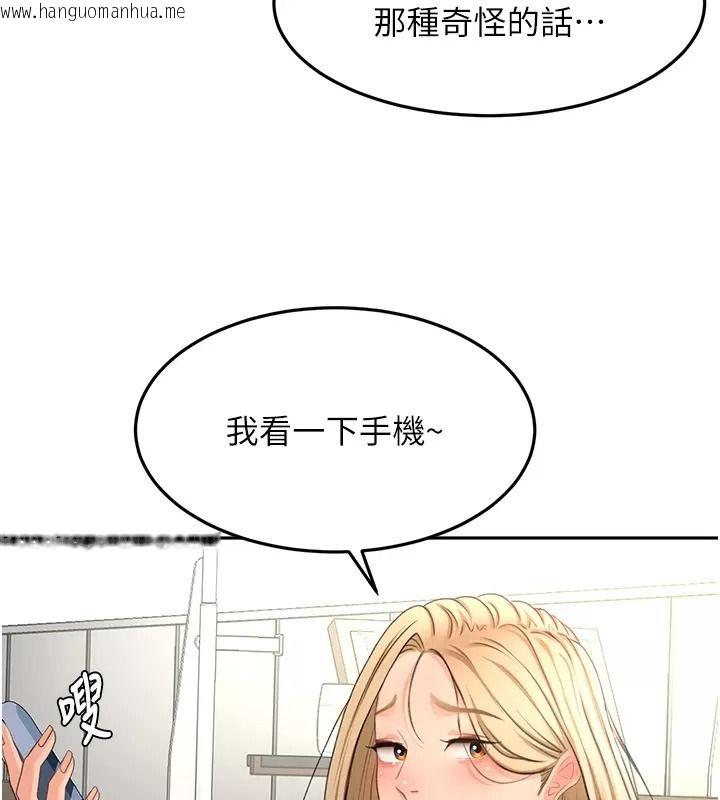 韩国漫画顶加套房的春天韩漫_顶加套房的春天-第86话-泳池里的挑逗在线免费阅读-韩国漫画-第86张图片