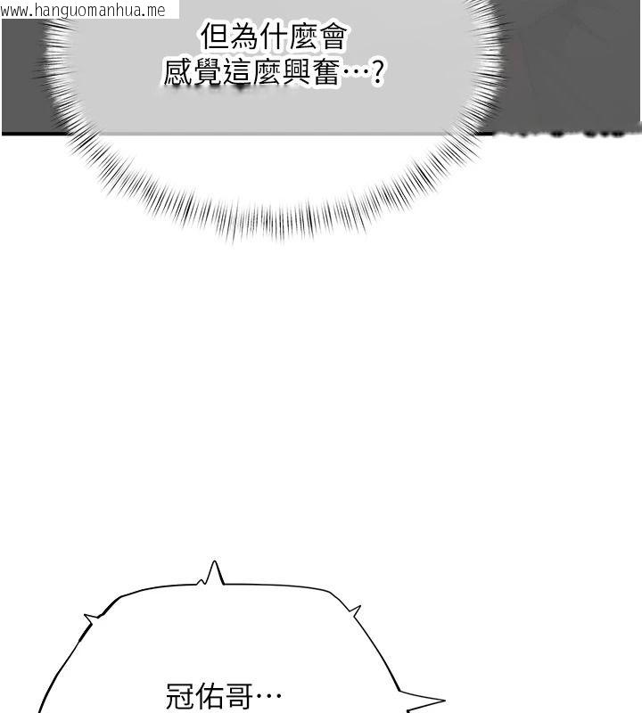 韩国漫画成人漫画取材课韩漫_成人漫画取材课-第23话-妳能堕落到…哪种地步?在线免费阅读-韩国漫画-第93张图片