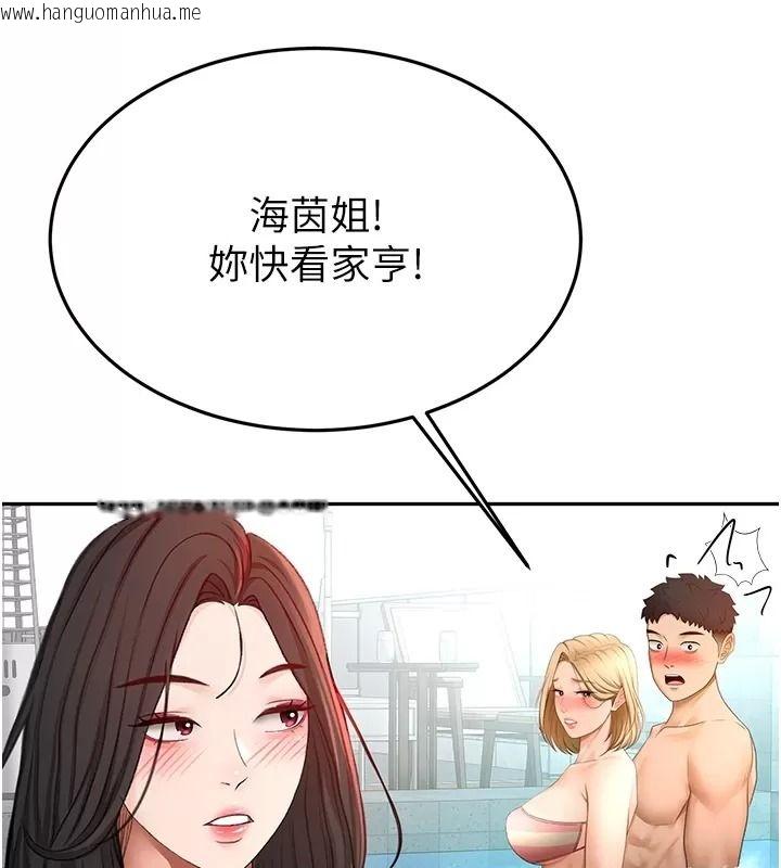 韩国漫画顶加套房的春天韩漫_顶加套房的春天-第86话-泳池里的挑逗在线免费阅读-韩国漫画-第64张图片