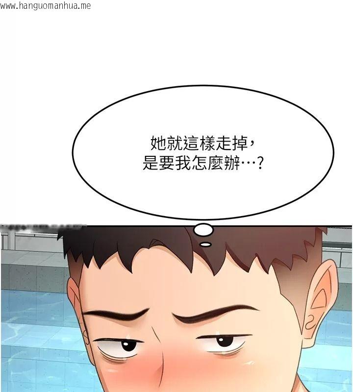 韩国漫画顶加套房的春天韩漫_顶加套房的春天-第86话-泳池里的挑逗在线免费阅读-韩国漫画-第124张图片