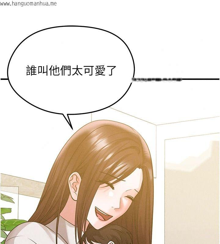 韩国漫画足球型男脱单指南韩漫_足球型男脱单指南-第85话-成为活生生的传奇人物在线免费阅读-韩国漫画-第64张图片