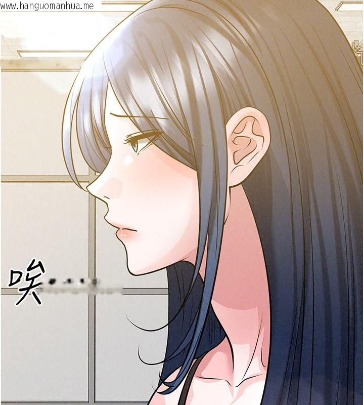 韩国漫画足球型男脱单指南韩漫_足球型男脱单指南-第85话-成为活生生的传奇人物在线免费阅读-韩国漫画-第110张图片