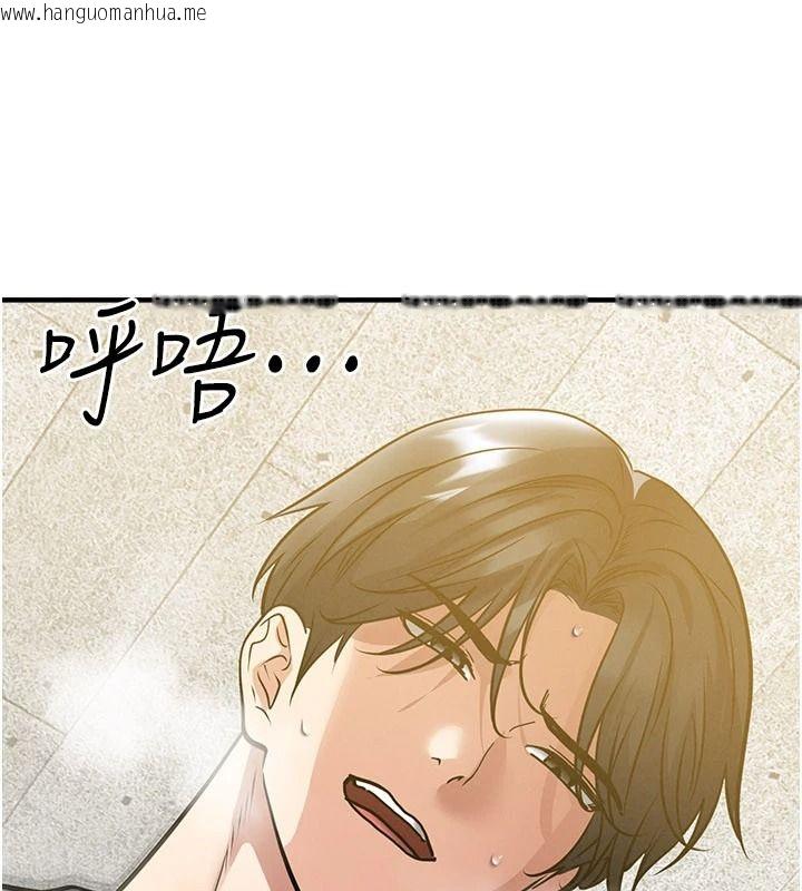 韩国漫画足球型男脱单指南韩漫_足球型男脱单指南-第85话-成为活生生的传奇人物在线免费阅读-韩国漫画-第85张图片