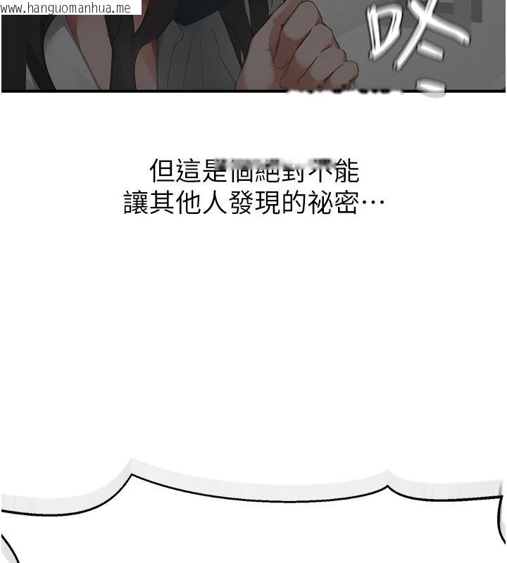 韩国漫画成人漫画取材课韩漫_成人漫画取材课-第23话-妳能堕落到…哪种地步?在线免费阅读-韩国漫画-第136张图片