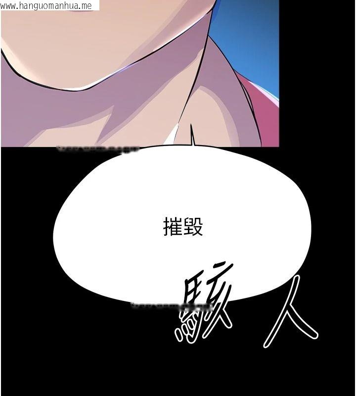 韩国漫画幼惑韩漫_幼惑-第50话-厕所调教肉便器在线免费阅读-韩国漫画-第176张图片