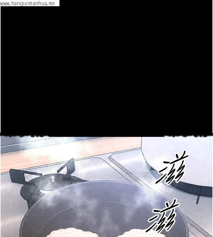 韩国漫画幼惑韩漫_幼惑-第50话-厕所调教肉便器在线免费阅读-韩国漫画-第5张图片