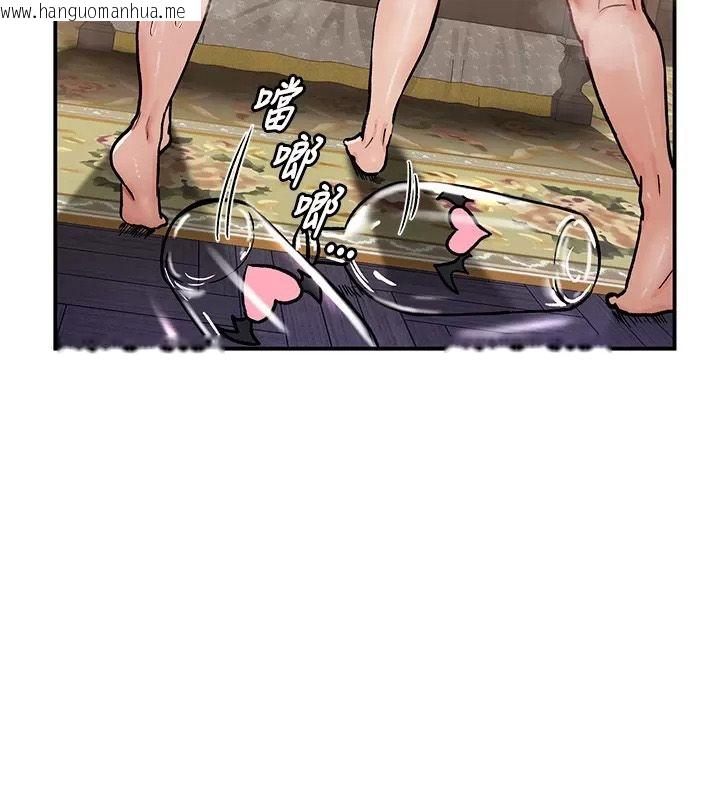 韩国漫画这一世我要开后宫韩漫_这一世我要开后宫-第29话-为你特制的小穴汉堡在线免费阅读-韩国漫画-第136张图片