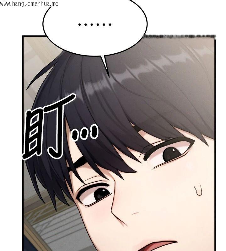韩国漫画朋友妈妈我天菜韩漫_朋友妈妈我天菜-第10话-被儿子朋友发现A片偏好?在线免费阅读-韩国漫画-第59张图片