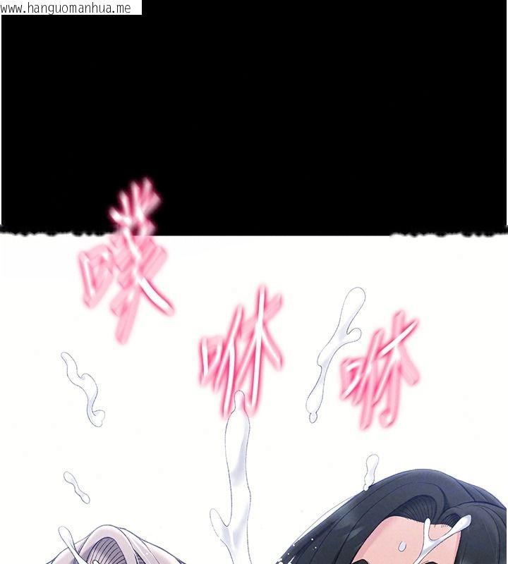 韩国漫画太妹攻略指南韩漫_太妹攻略指南-第70话-我才是最忠心的在线免费阅读-韩国漫画-第27张图片