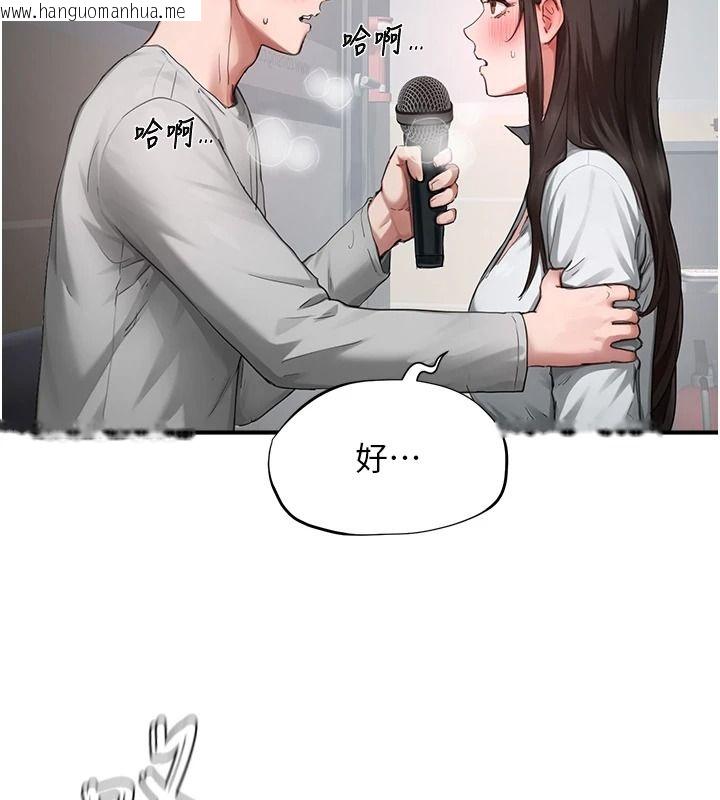 韩国漫画成人漫画取材课韩漫_成人漫画取材课-第23话-妳能堕落到…哪种地步?在线免费阅读-韩国漫画-第10张图片