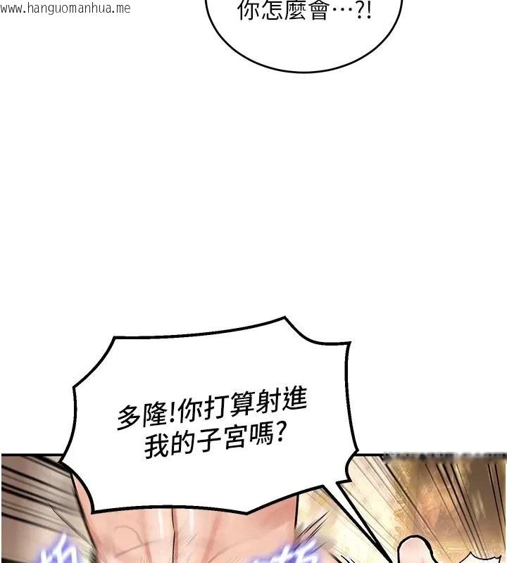 韩国漫画这一世我要开后宫韩漫_这一世我要开后宫-第29话-为你特制的小穴汉堡在线免费阅读-韩国漫画-第77张图片