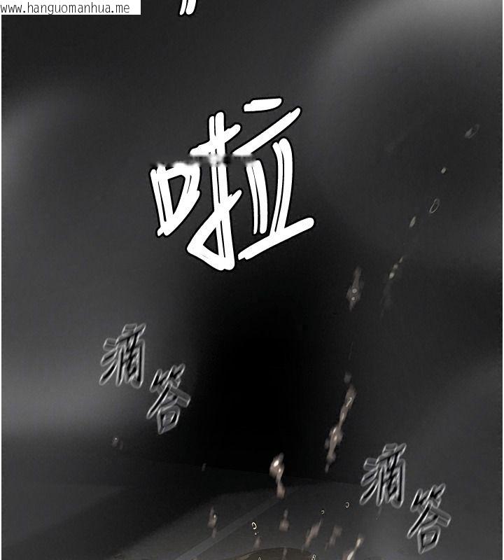 韩国漫画成人漫画取材课韩漫_成人漫画取材课-第23话-妳能堕落到…哪种地步?在线免费阅读-韩国漫画-第141张图片