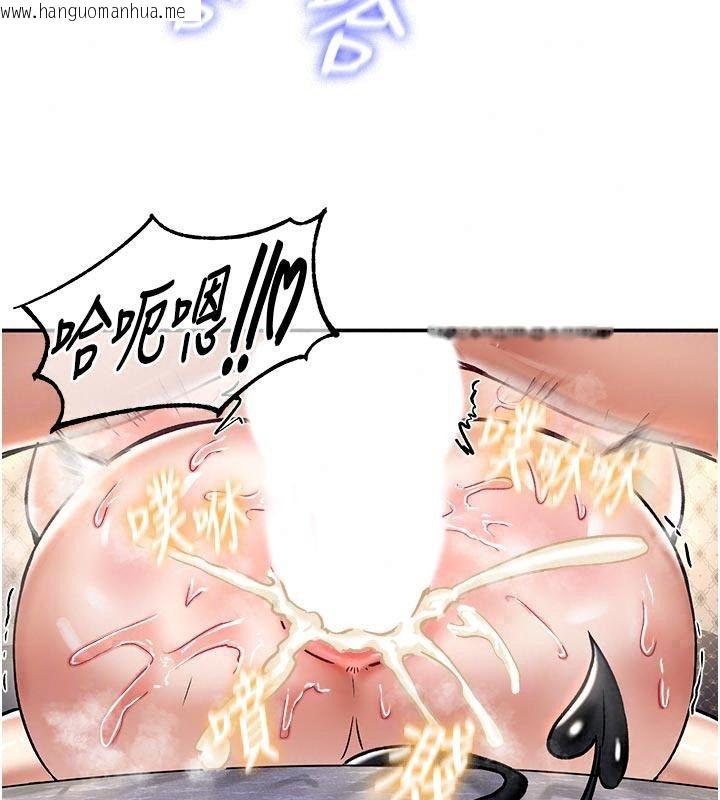 韩国漫画这一世我要开后宫韩漫_这一世我要开后宫-第29话-为你特制的小穴汉堡在线免费阅读-韩国漫画-第112张图片