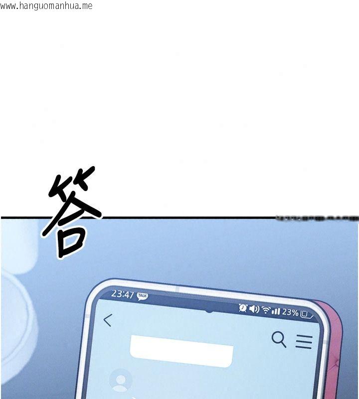 韩国漫画朋友妈妈我天菜韩漫_朋友妈妈我天菜-第10话-被儿子朋友发现A片偏好?在线免费阅读-韩国漫画-第113张图片