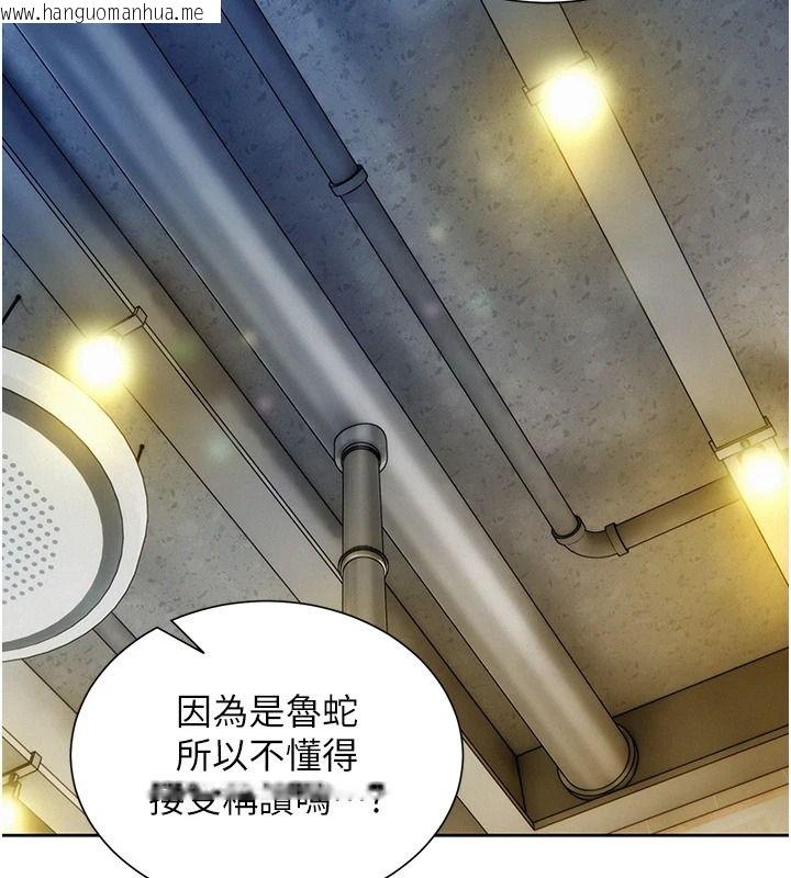 韩国漫画一发致富韩漫_一发致富-第13话-好想依靠他…在线免费阅读-韩国漫画-第79张图片