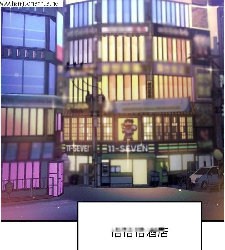 韩国漫画足球型男脱单指南韩漫_足球型男脱单指南-第85话-成为活生生的传奇人物在线免费阅读-韩国漫画-第116张图片
