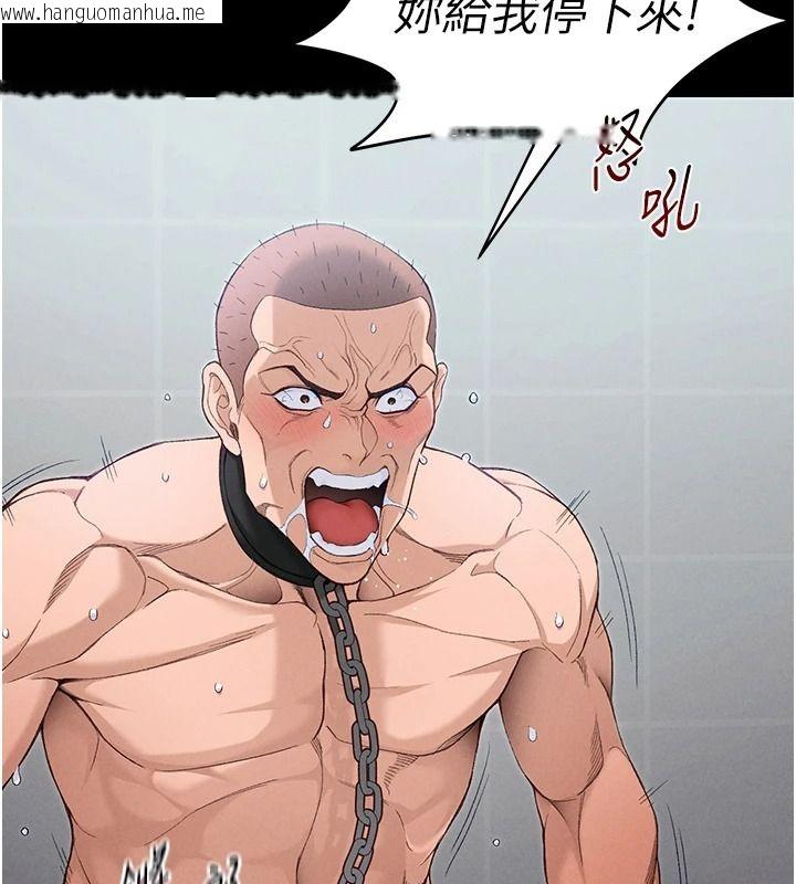 韩国漫画太妹攻略指南韩漫_太妹攻略指南-第70话-我才是最忠心的在线免费阅读-韩国漫画-第52张图片