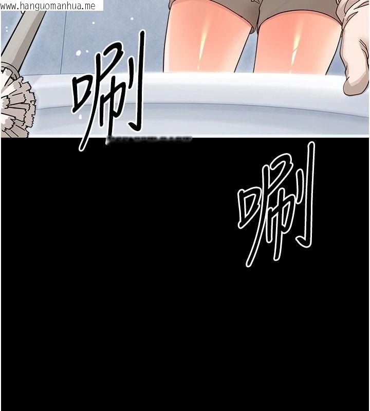 韩国漫画幼惑韩漫_幼惑-第50话-厕所调教肉便器在线免费阅读-韩国漫画-第47张图片